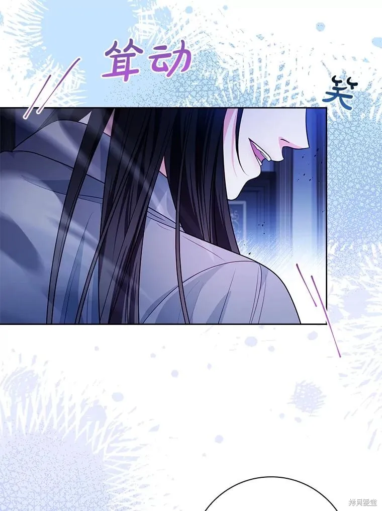 我的丈夫我来定,第64话,第9张