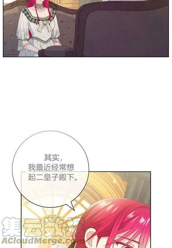 我的丈夫我来定,第22话,第37张