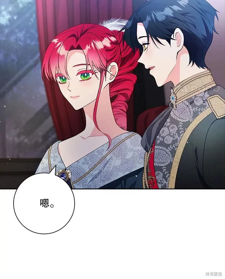 我的丈夫我来定,第56话,第22张