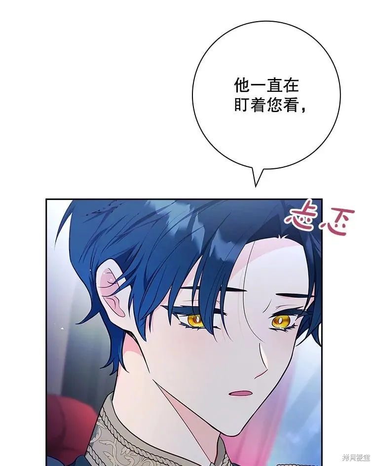 我的丈夫我来定,第56话,第23张