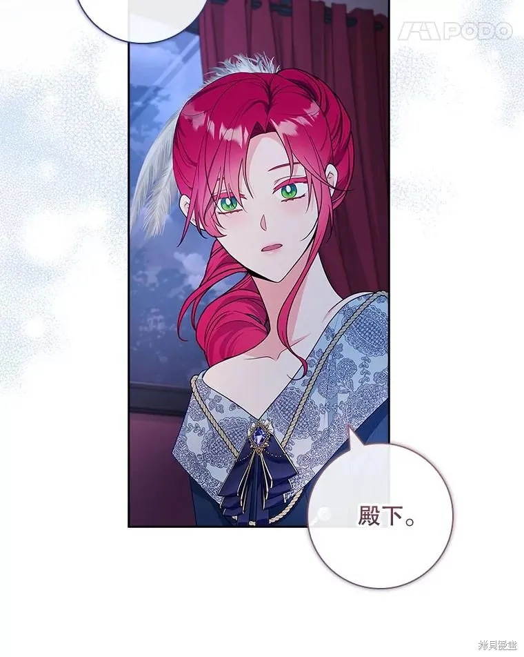 我的丈夫我来定,第56话,第36张