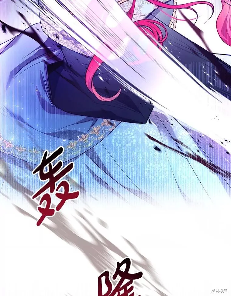 我的丈夫我来定,第56话,第70张