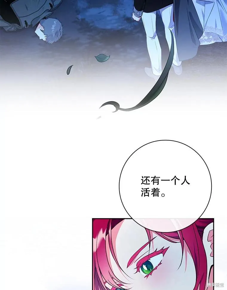 我的丈夫我来定,第56话,第73张