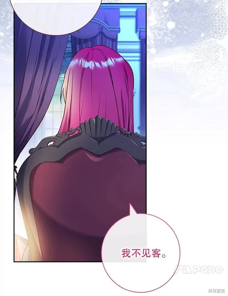 我的丈夫我来定,第56话,第92张