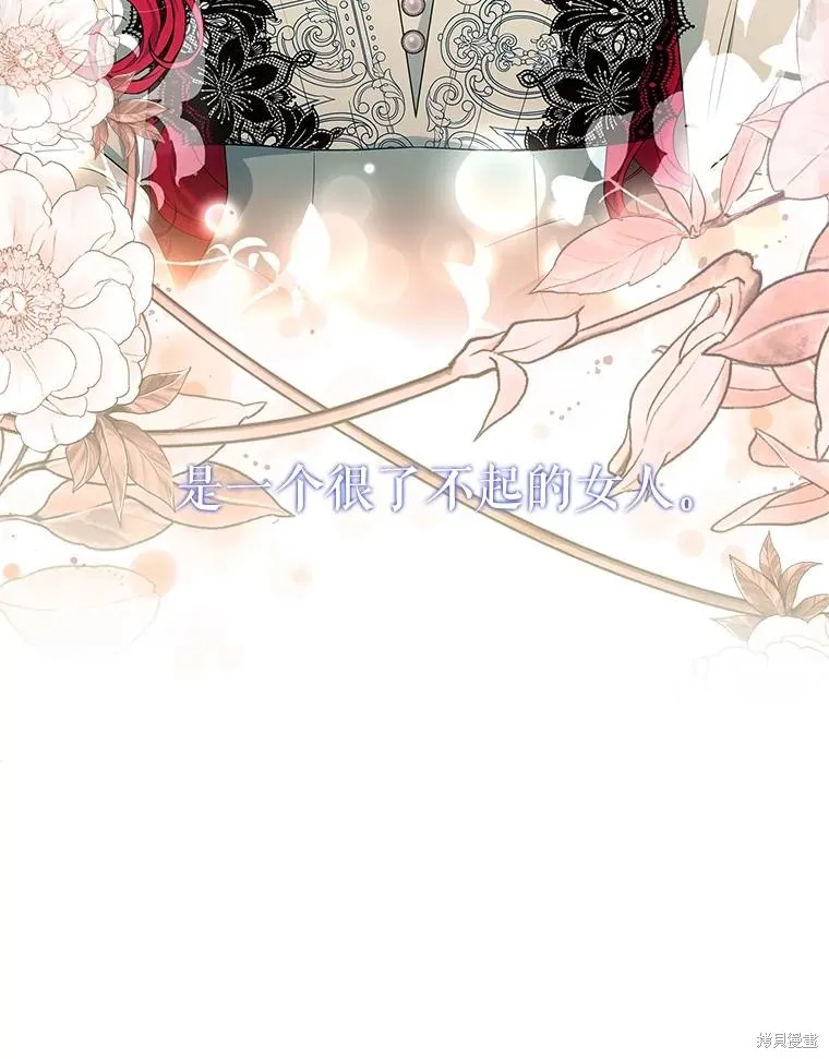 我的丈夫我来定,第52话,第100张
