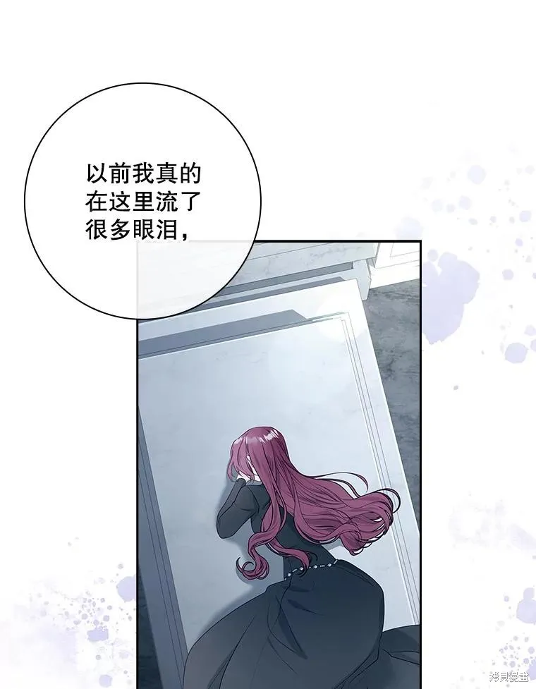 我的丈夫我来定,第52话,第23张