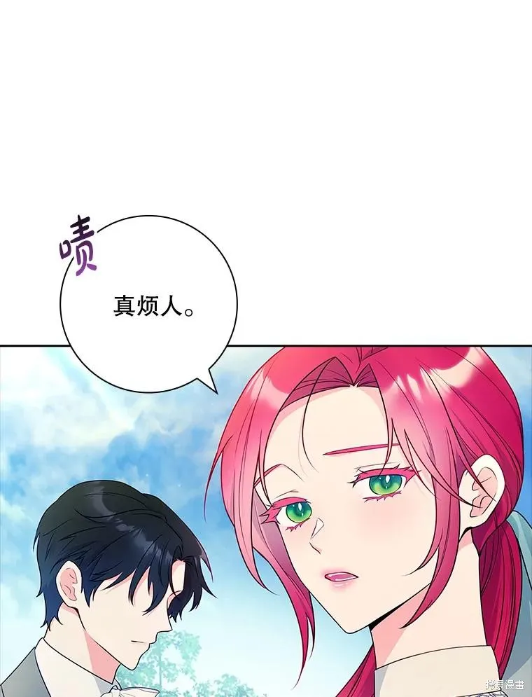 我的丈夫我来定,第52话,第62张