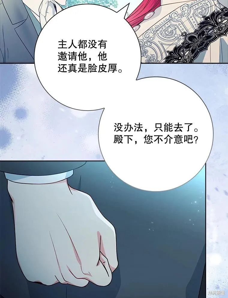 我的丈夫我来定,第52话,第63张