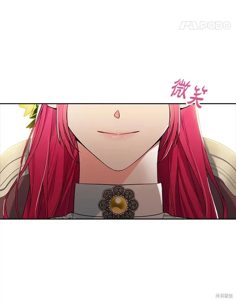 我的丈夫我来定,第52话,第91张