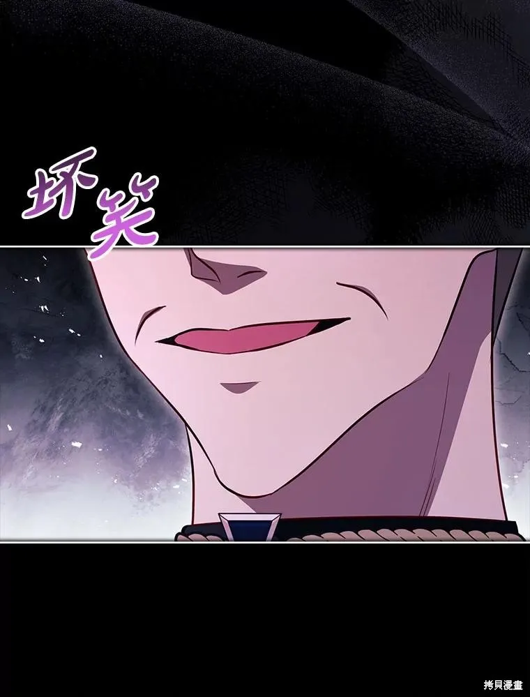 我的丈夫我来定,第63话,第13张