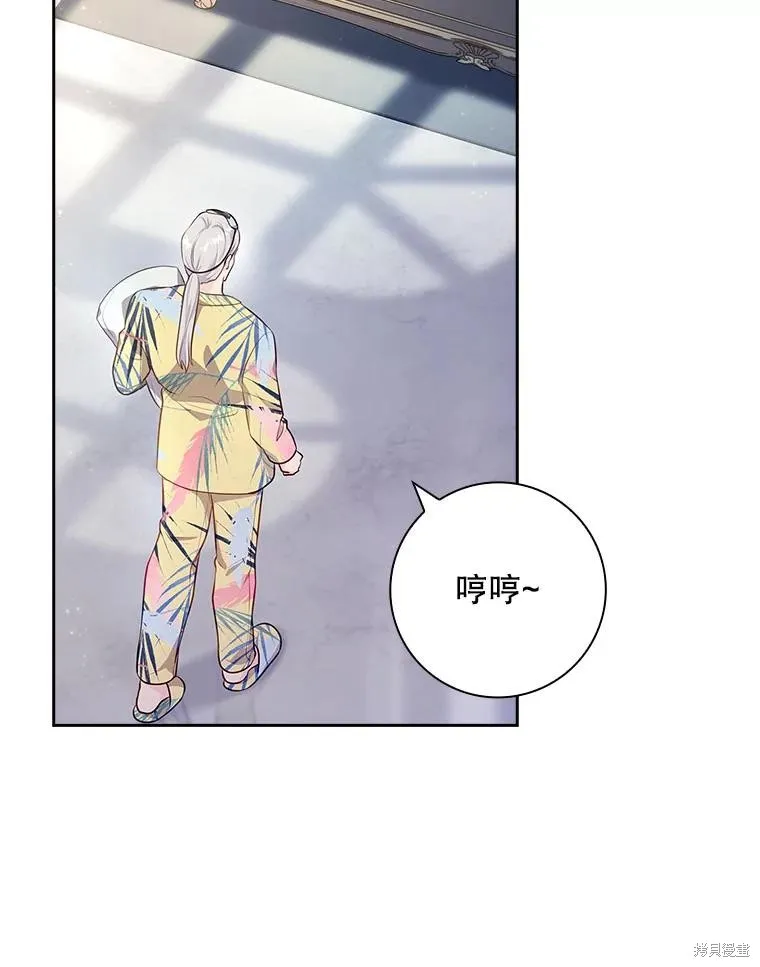 我的丈夫我来定,第63话,第23张