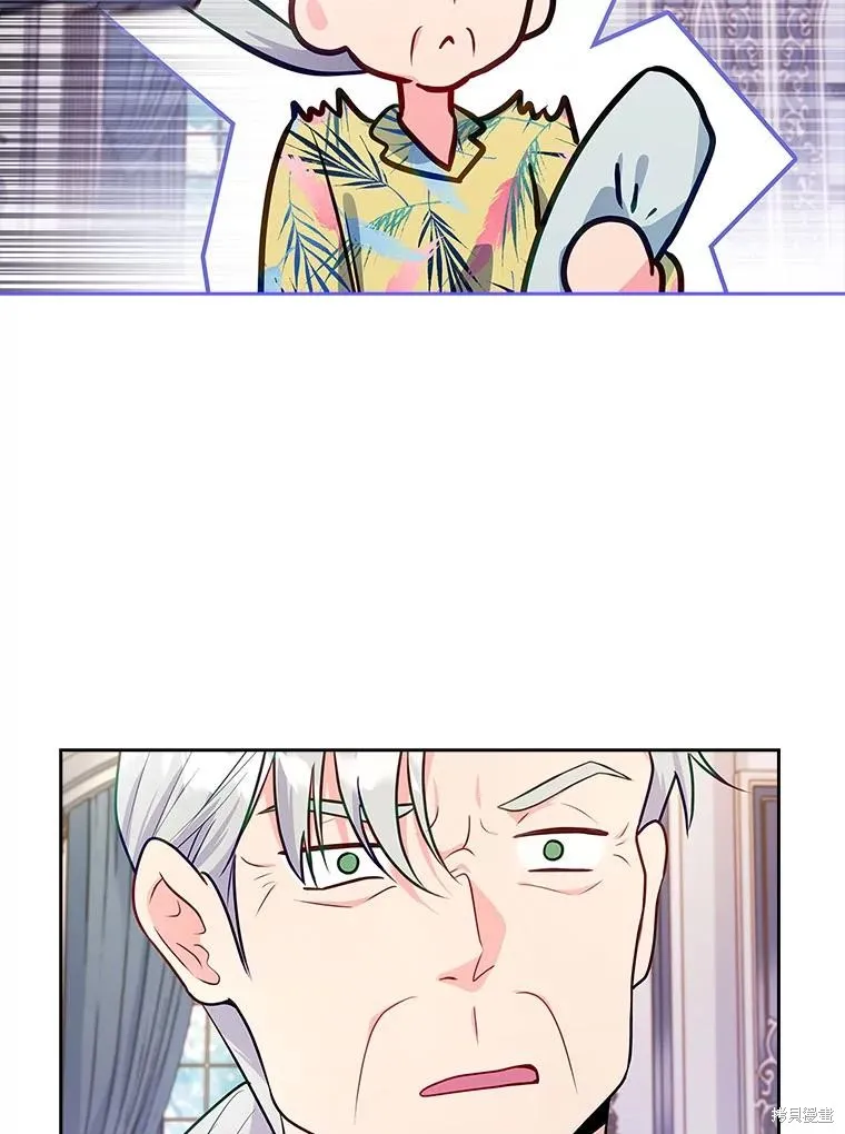 我的丈夫我来定,第63话,第26张