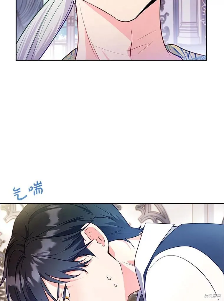 我的丈夫我来定,第63话,第27张