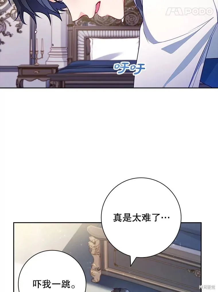 我的丈夫我来定,第63话,第28张