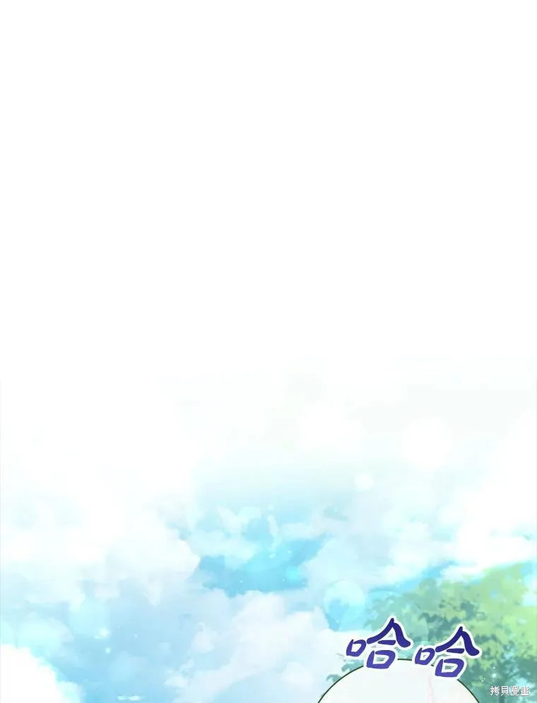 我的丈夫我来定,第63话,第3张