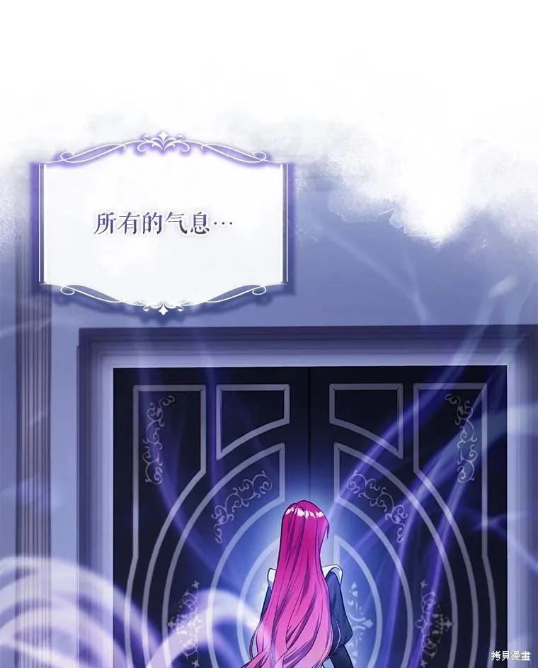 我的丈夫我来定,第63话,第78张