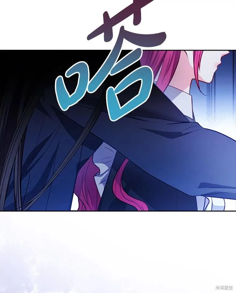 我的丈夫我来定,第63话,第86张