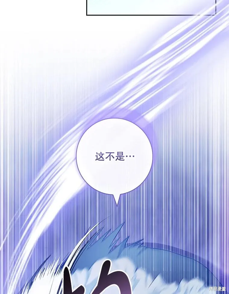 我的丈夫我来定,第63话,第92张
