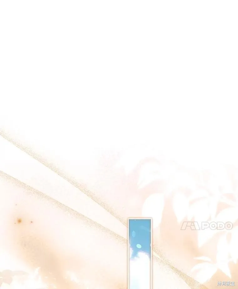 我的丈夫我来定,第61话,第18张