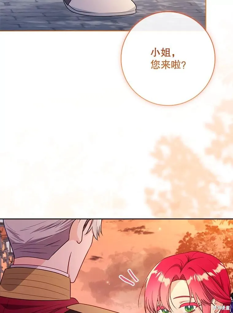我的丈夫我来定,第61话,第52张