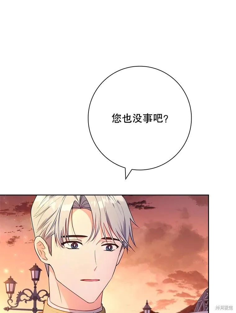 我的丈夫我来定,第61话,第59张
