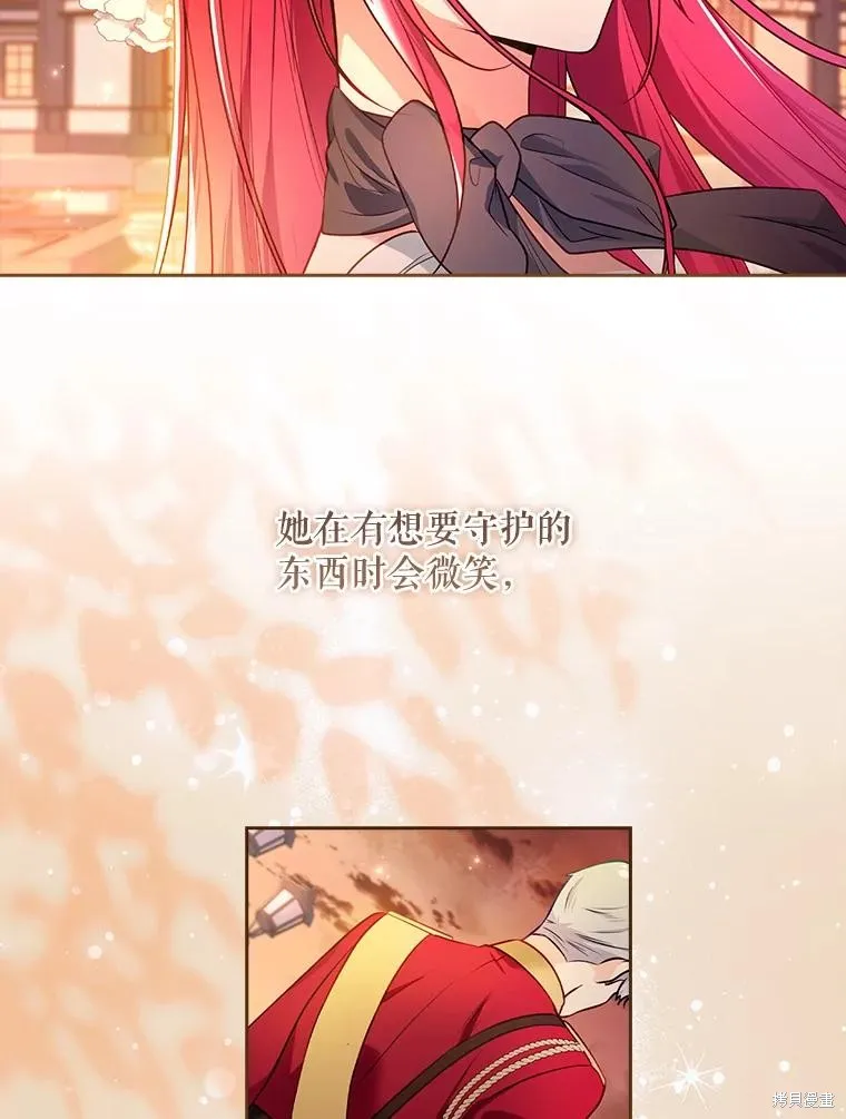 我的丈夫我来定,第61话,第65张