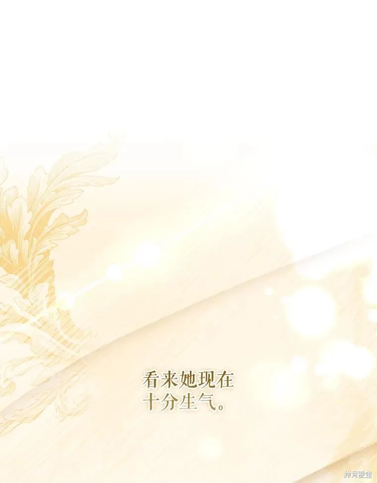 我的丈夫我来定,第61话,第71张