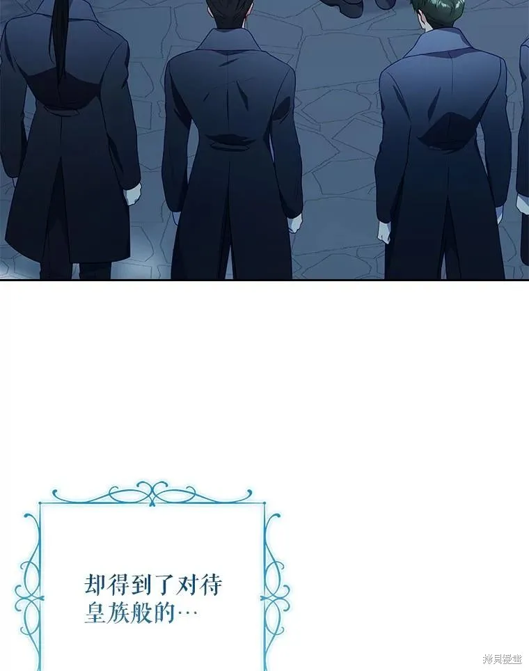 我的丈夫我来定,第61话,第9张
