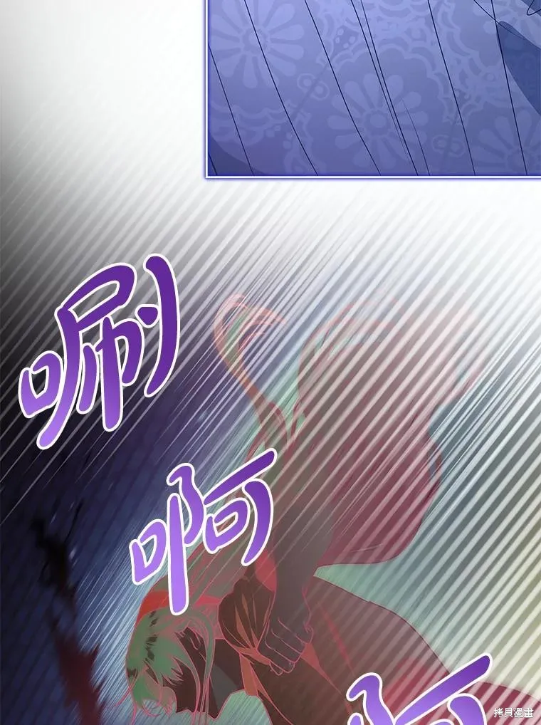 我的丈夫我来定,第68话,第100张
