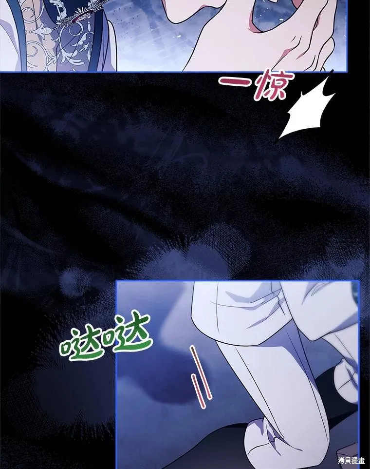 我的丈夫我来定,第68话,第24张