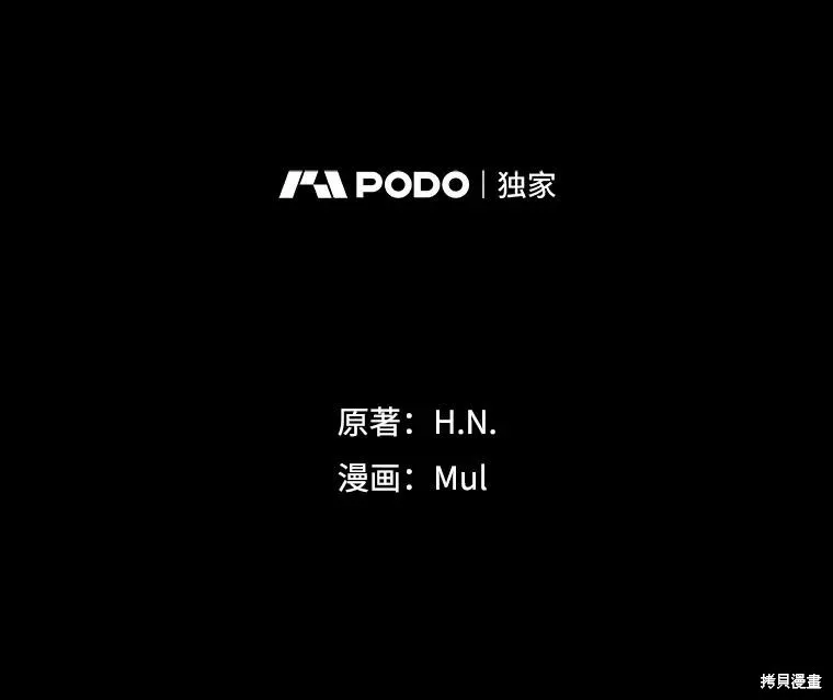 我的丈夫我来定,第68话,第29张