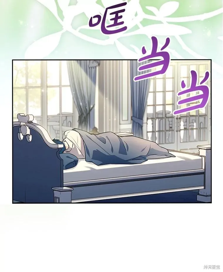 我的丈夫我来定,第68话,第33张
