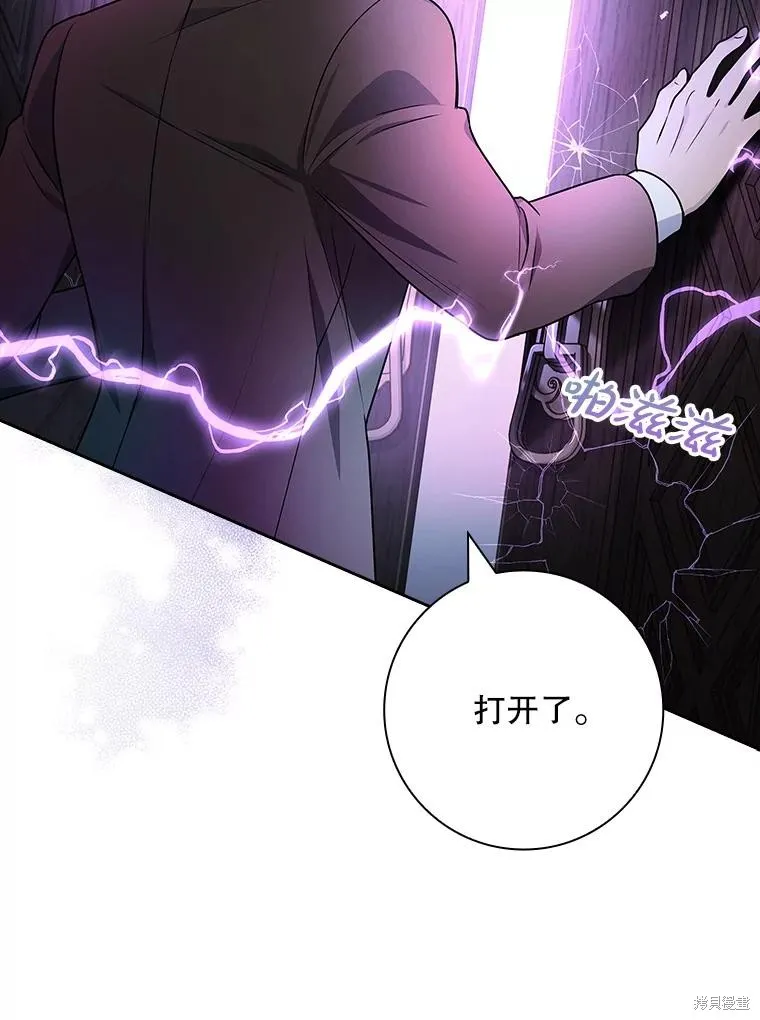 我的丈夫我来定,第68话,第76张