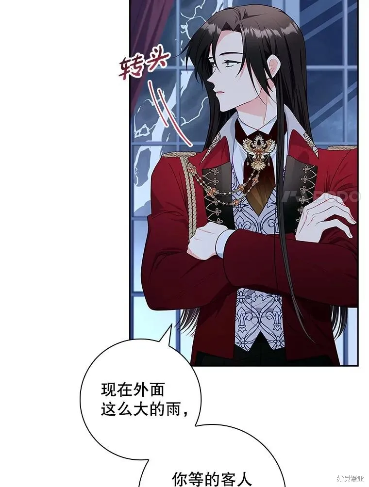 我的丈夫我来定,第57话,第11张