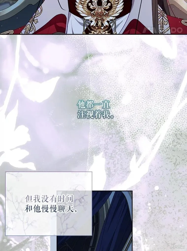 我的丈夫我来定,第57话,第28张