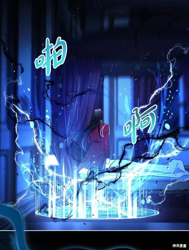 我的丈夫我来定,第57话,第70张