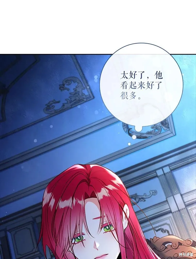 我的丈夫我来定,第57话,第78张