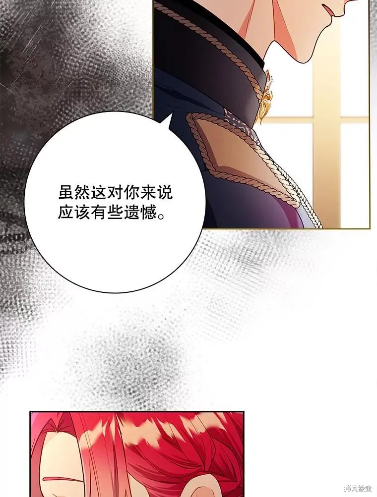我的丈夫我来定,第60话,第53张