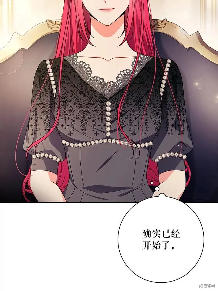 我的丈夫我来定,第60话,第85张