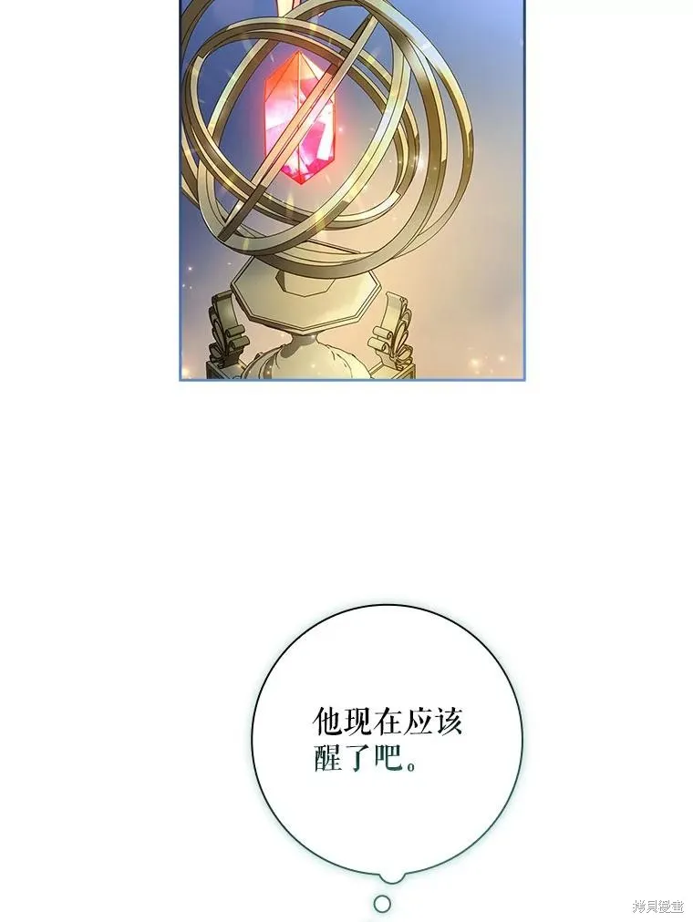 我的丈夫我来定,第60话,第92张