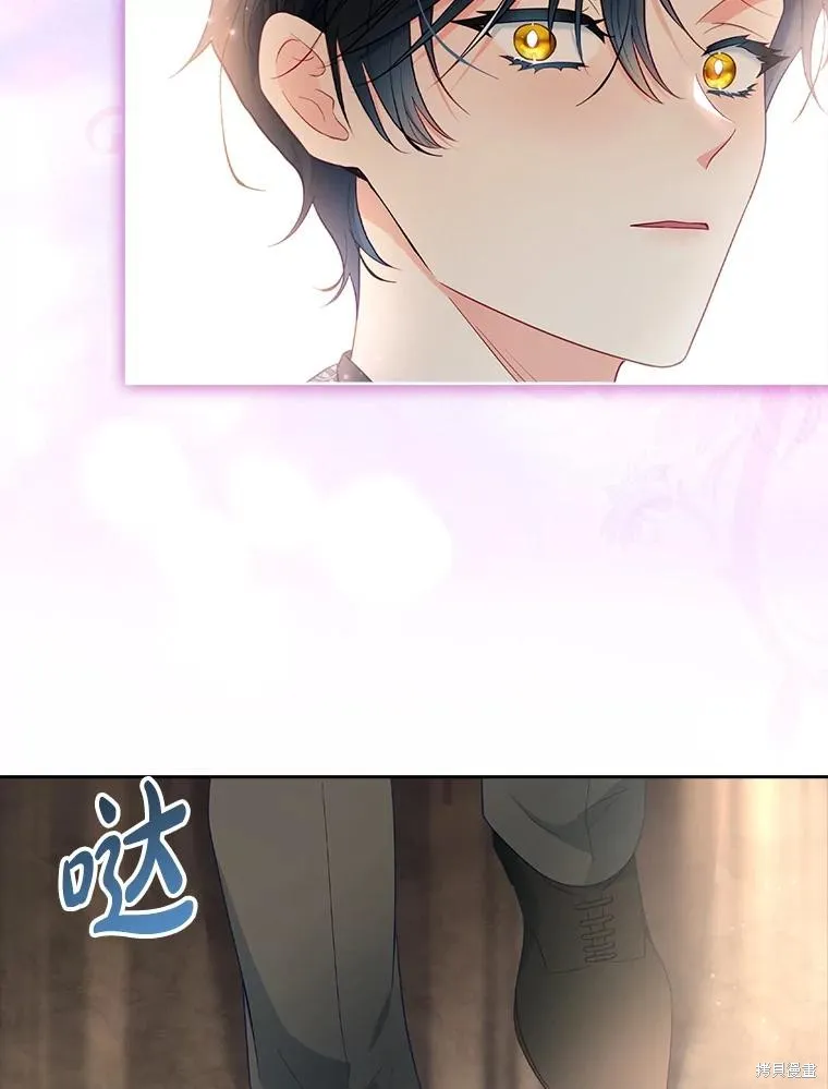 我的丈夫我来定,第50话,第92张
