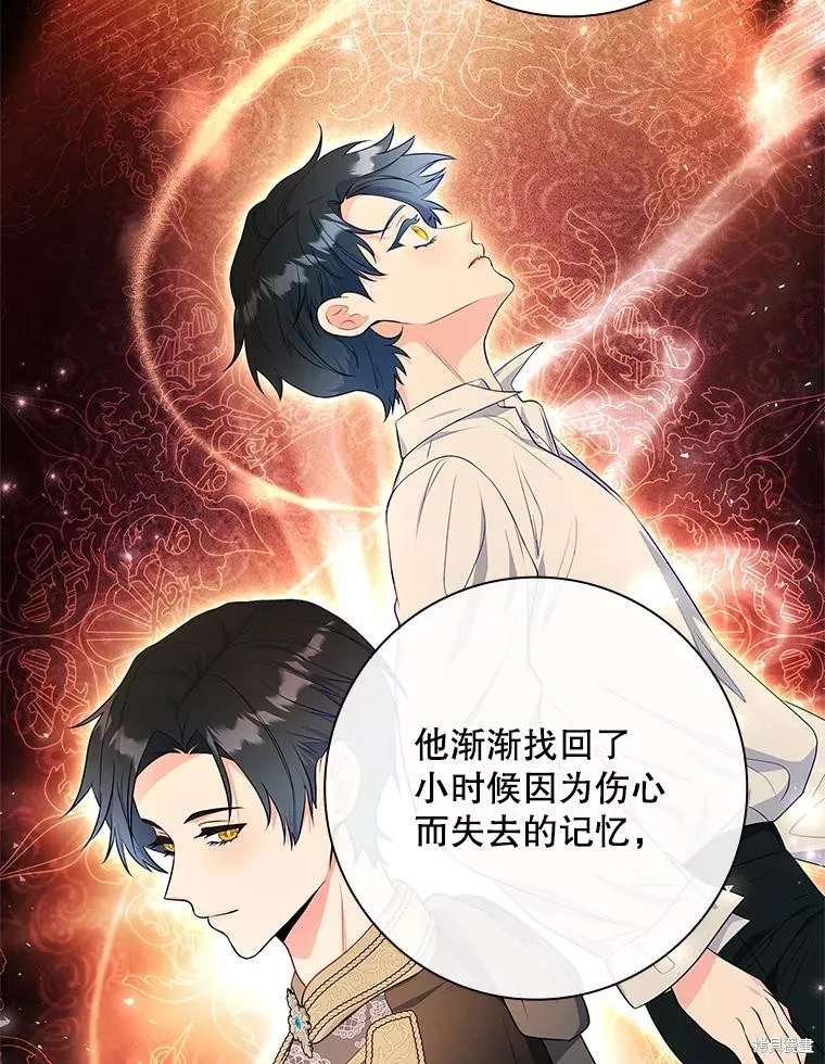 我的丈夫我来定,第55话,第15张