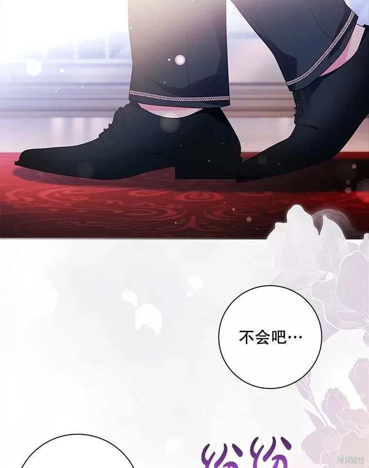 我的丈夫我来定,第55话,第51张