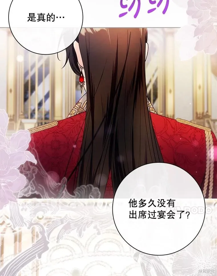 我的丈夫我来定,第55话,第52张