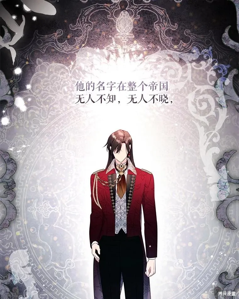 我的丈夫我来定,第55话,第62张