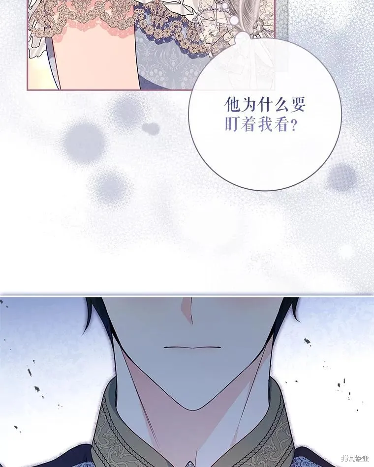 我的丈夫我来定,第55话,第67张
