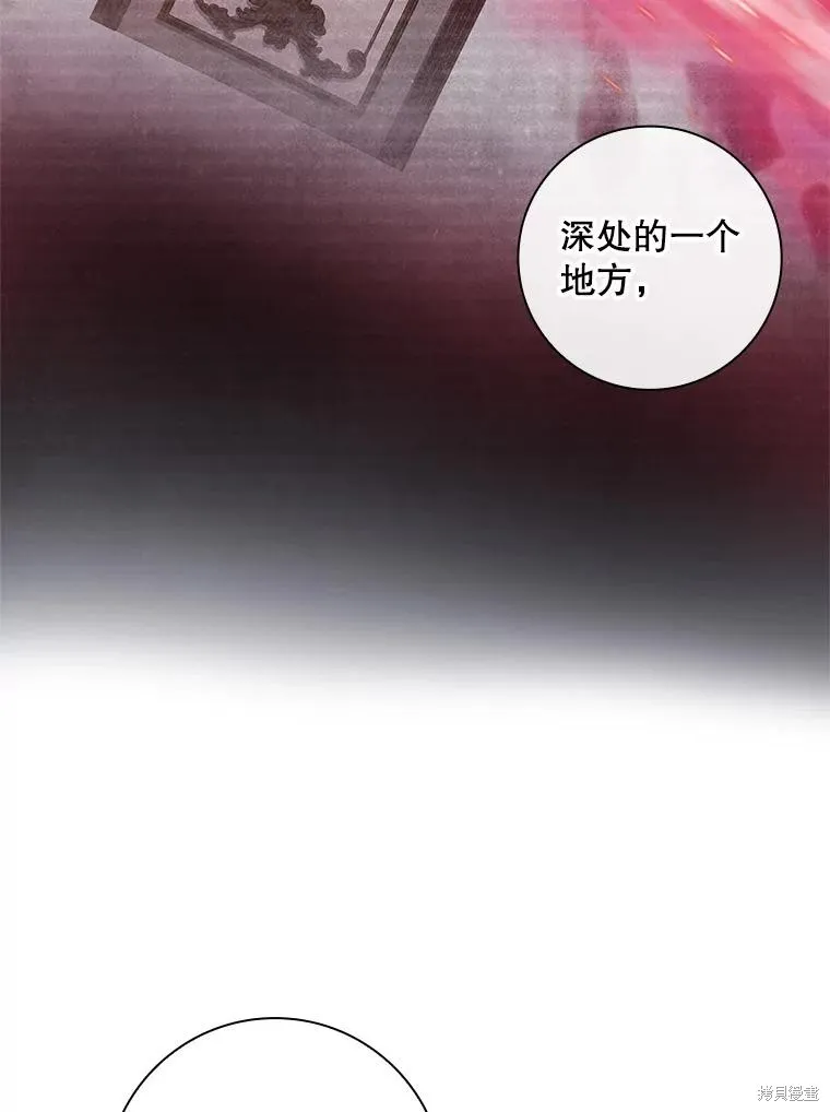 我的丈夫我来定,第55话,第92张