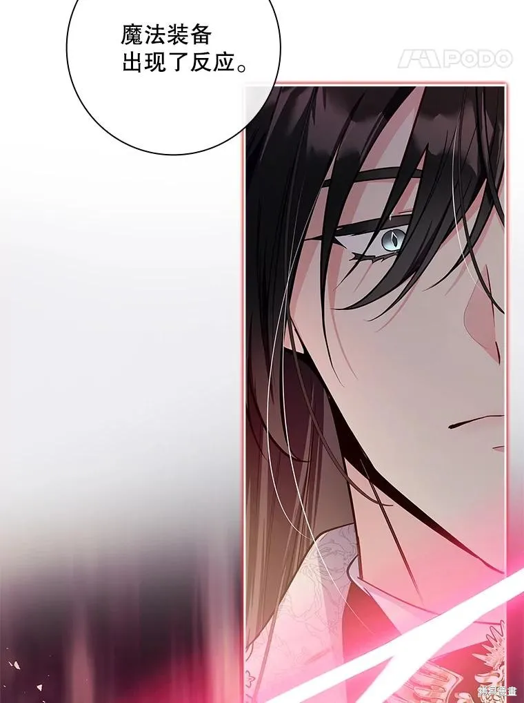 我的丈夫我来定,第55话,第93张