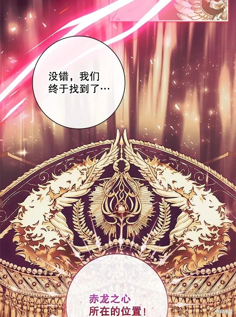我的丈夫我来定,第55话,第94张