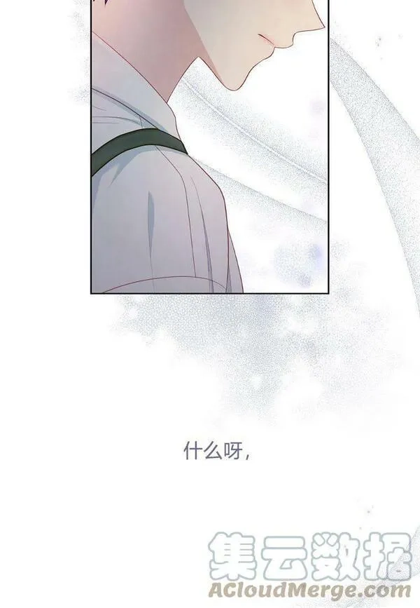 我的丈夫我来定,第23话,第28张